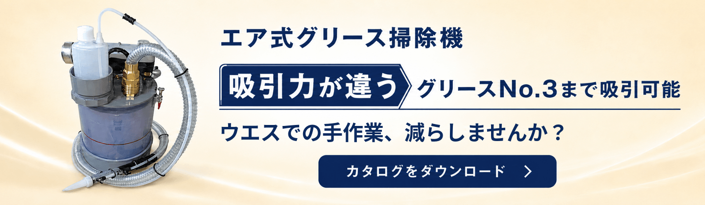 オカクリーンG